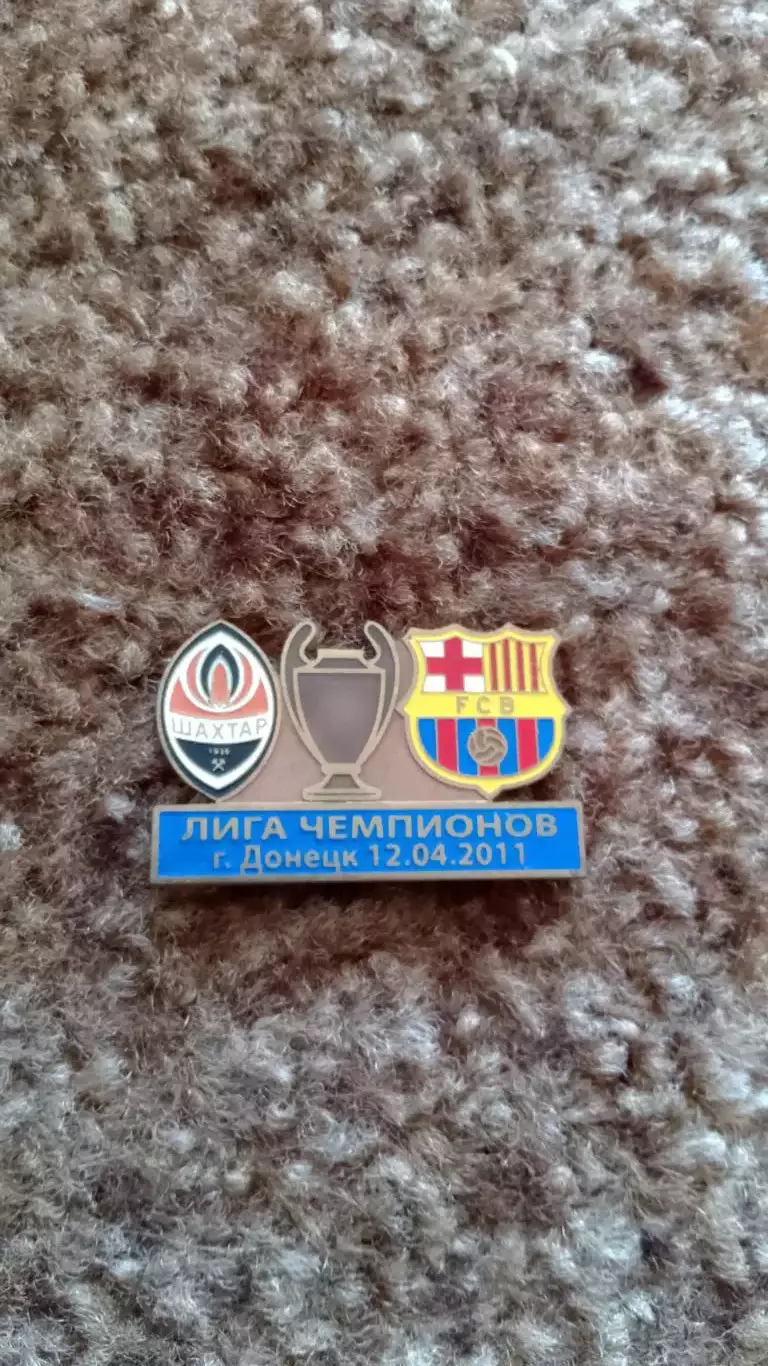 Шахтар Д 2010/11 єврокубки 2