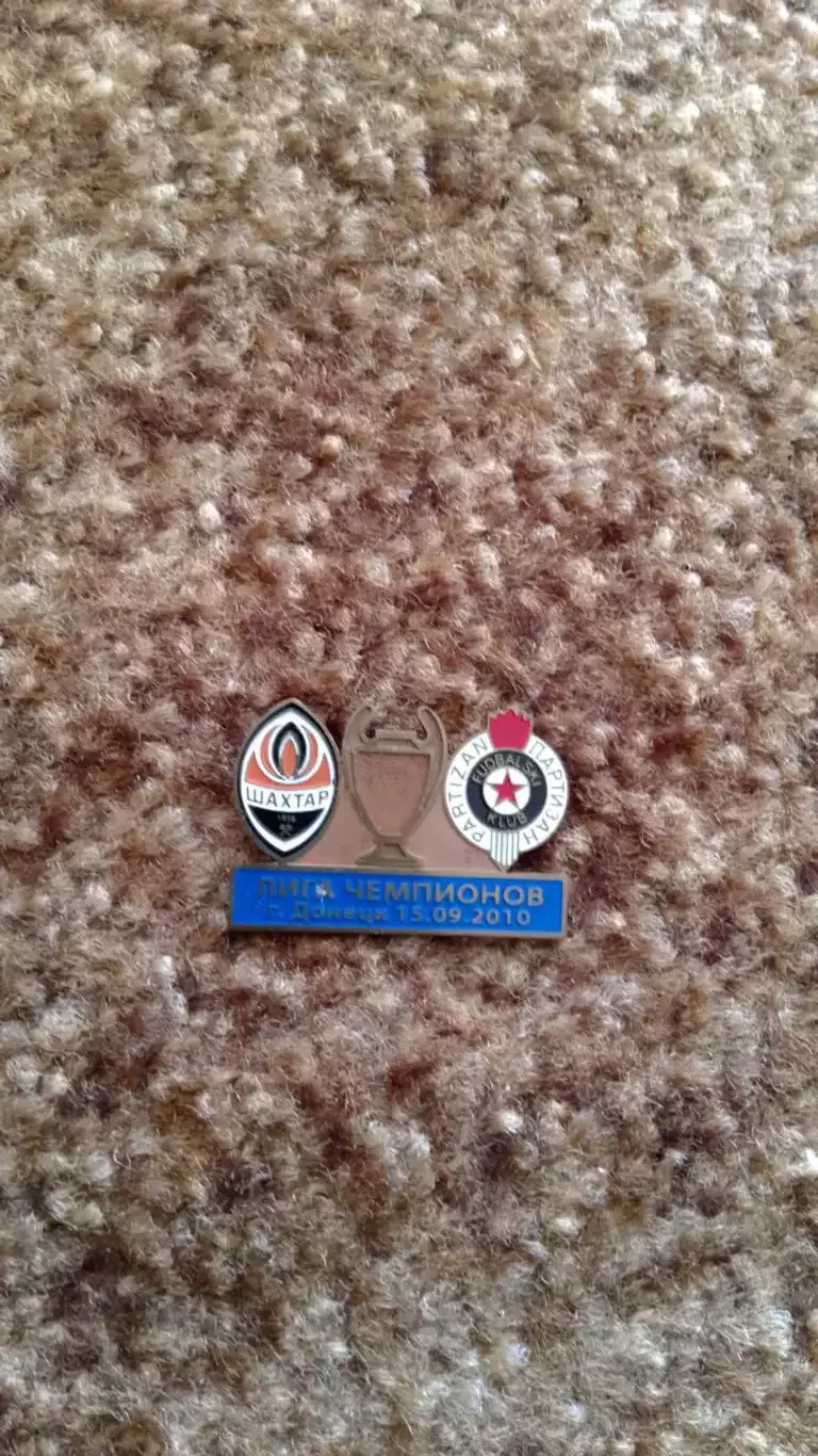 Шахтар Д 2010/11 єврокубки 3