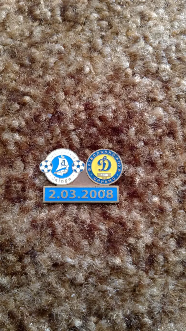 Дніпро-ДК,Шахтар Д