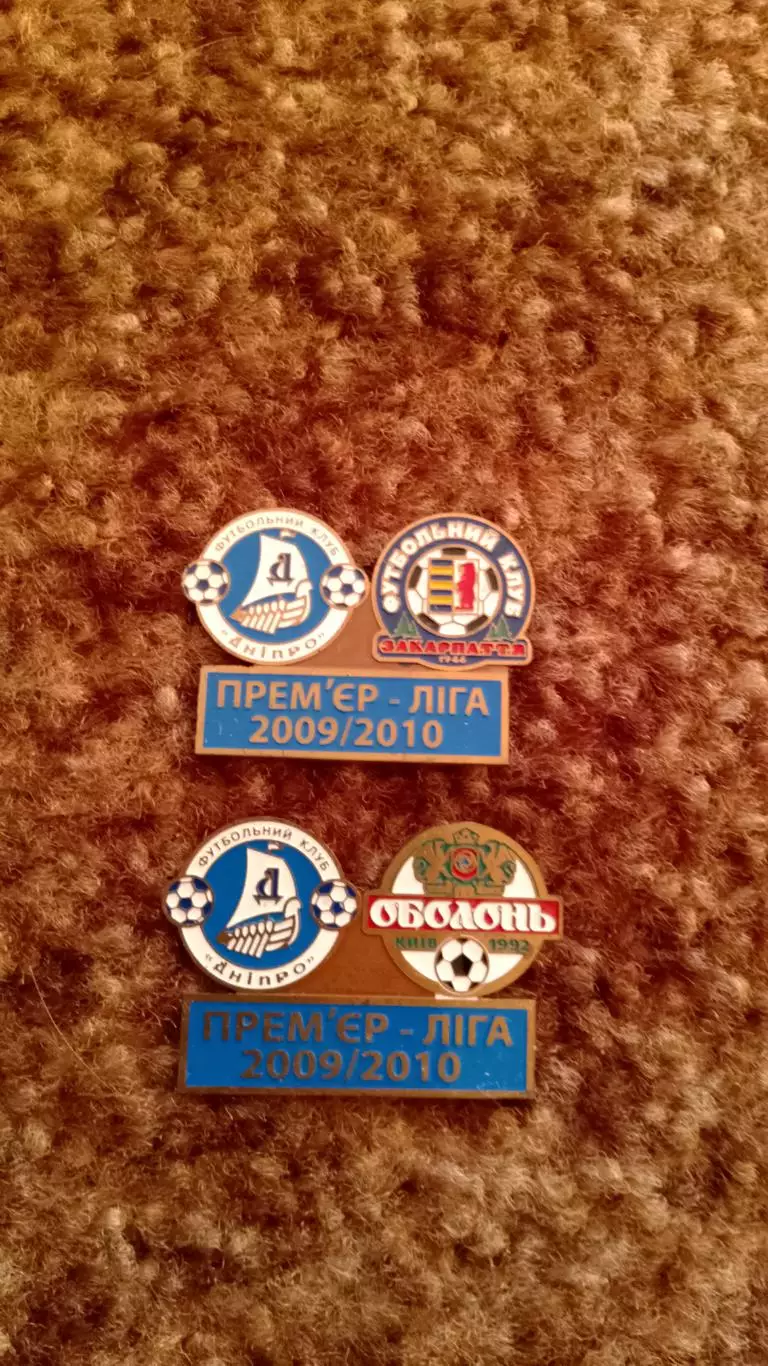 Дніпро 2009/10