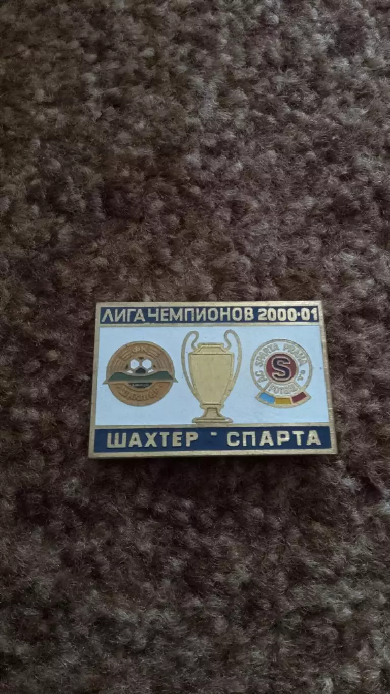 ШД-Спарта Чехія