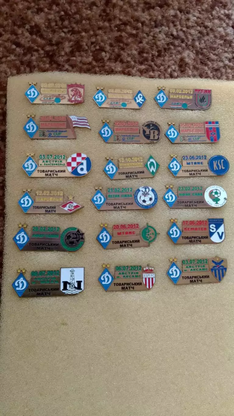 Динамо К товматчі 2012