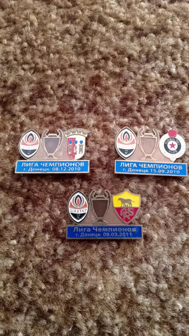 Шахтар Д ЛЧ 10/11