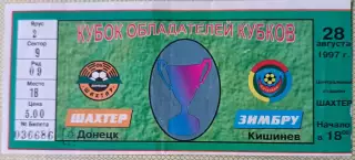 Билет Шахтер Донецк Украина - Зимбру Кишинев Молдова 1997