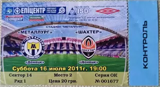 Билет Металлург Донецк Шахтёр 2011