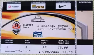 Билет Шахтер Донецк Украина - Динамо Загреб Хорватия 2008 Лига чемпионов