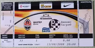 Билет Шахтер Донецк Украина - Динамо Загреб Хорватия 2008 Лига чемпионов
