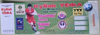 Билет Ильичевец Мариуполь-Бананц Ереван Армения 2004 УЕФА