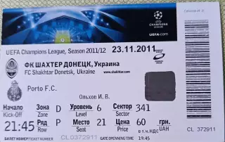 Билет Шахтер Донецк Украина-Порто Португалия 2011