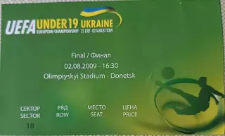Билет Украина - Англия 2009 Чемпионат Европы U-19 финал