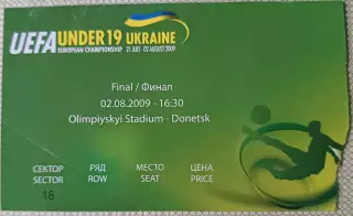 Билет УкраинаАнглия 2009 Чемпионат Европы U-19 финал