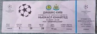 Билет Динамо Киев - Ньюкасл Юнайтед Англия, 01.10.1997