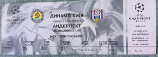 Билет Динамо Киев - Андерлехт Брюссель Бельгия 2000
