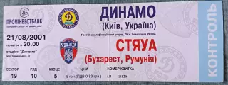 Билет Динамо (Киев, Украина) - Стяуа (Бухарест, Румыния) 2001 Лига Чемпионов