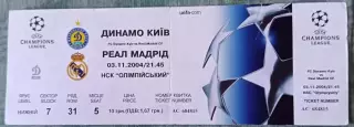 Билет Динамо Киев - Реал Мадрид, 03.11.2004