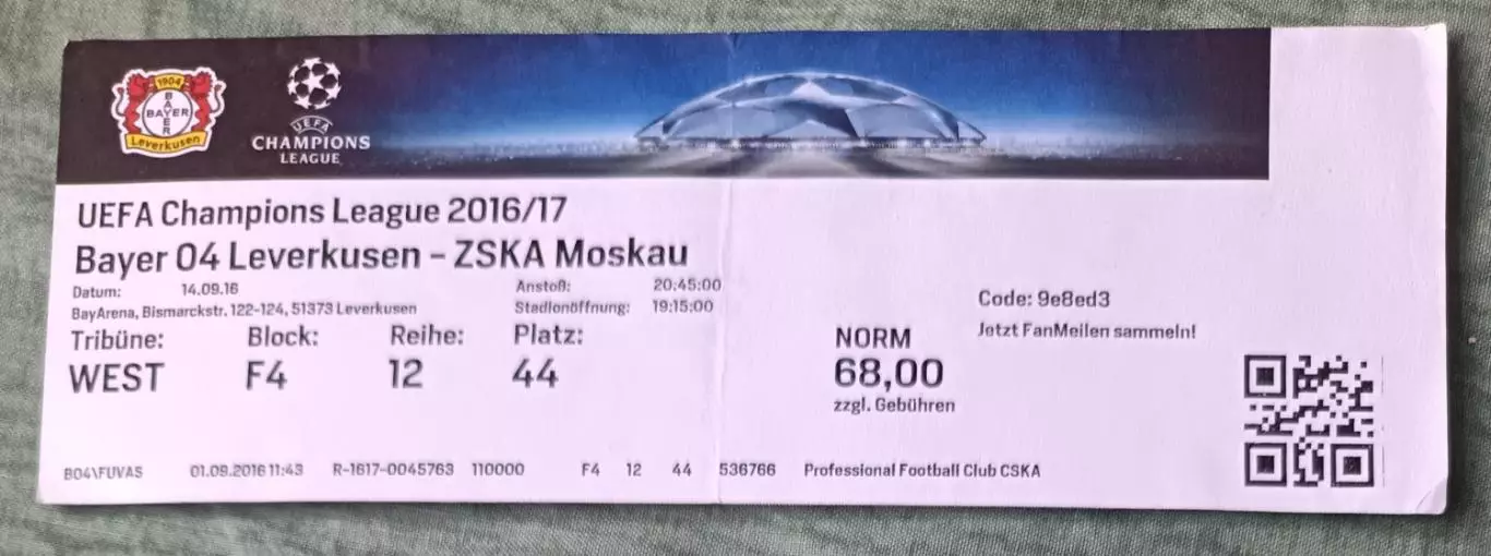 Билет Байер Ливеркузен Германия - ЦСКА Москва лига чемпионов 2016