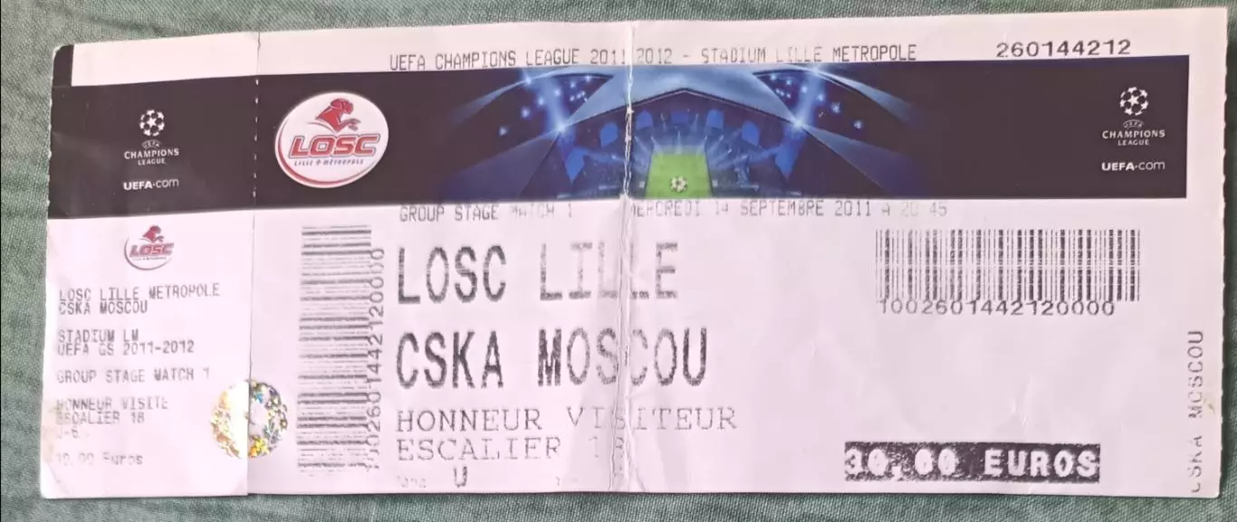 Билет Лилль Франция - ЦСКА Москва 2011 лига чемпионов