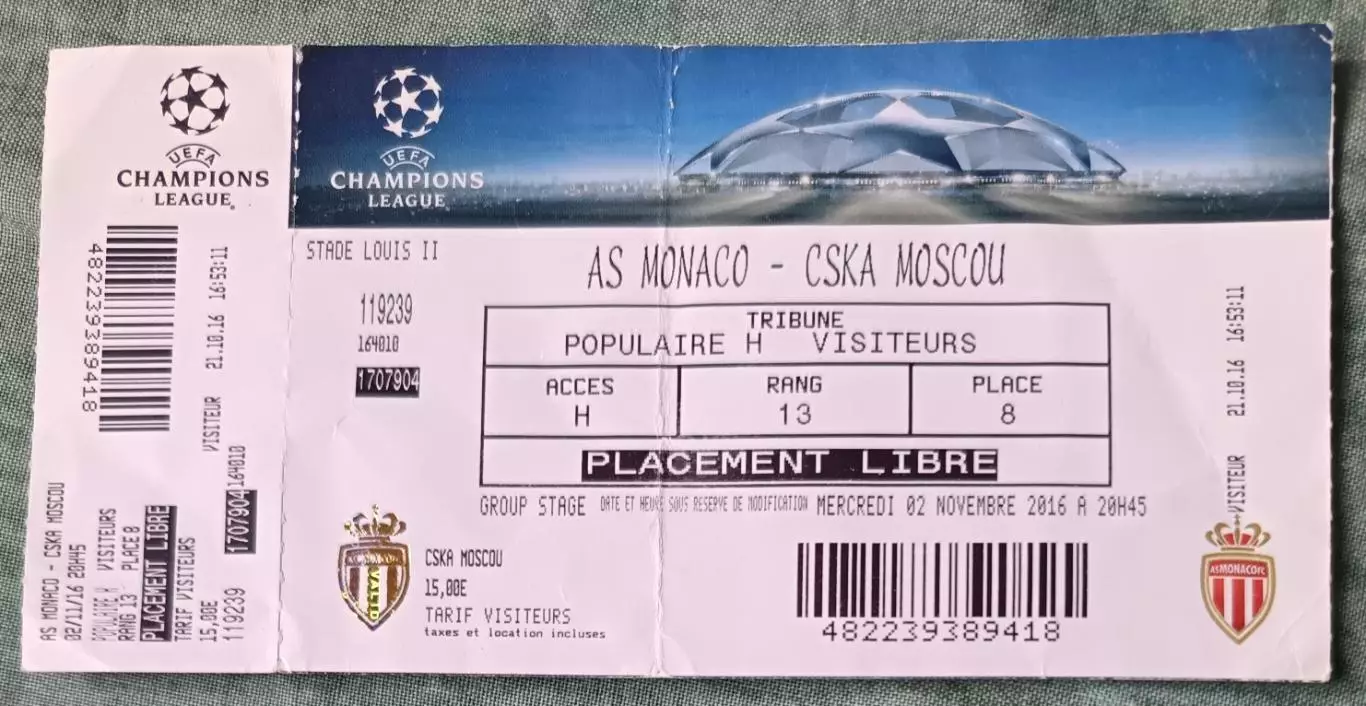 Билет Монако Франция - ЦСКА Москва 2016 Лига Чемпионов