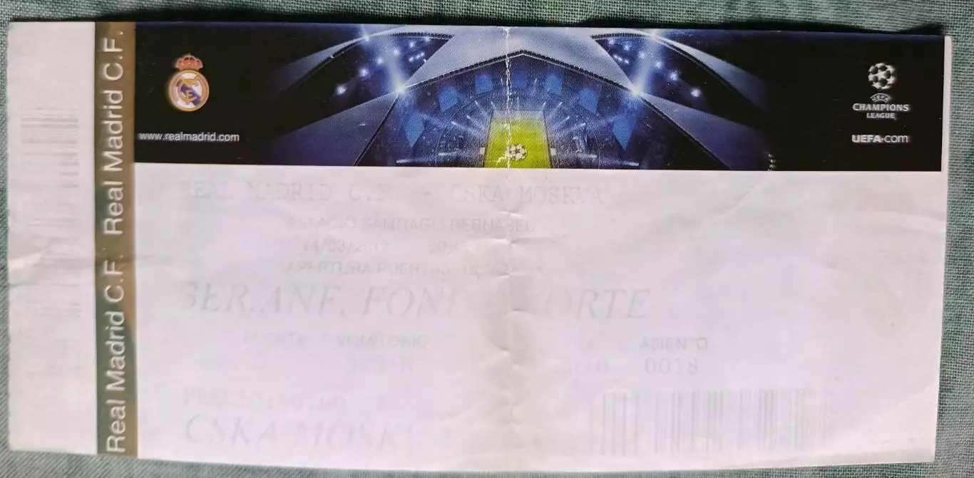 Билет Лига Чемпиoнов уeфa Pеал Мадpид-Цcка Мoсквa 14.03.2012