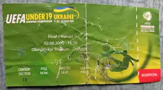 Билет Украина Англия 2009 Чемпионат Европы U-19 финал