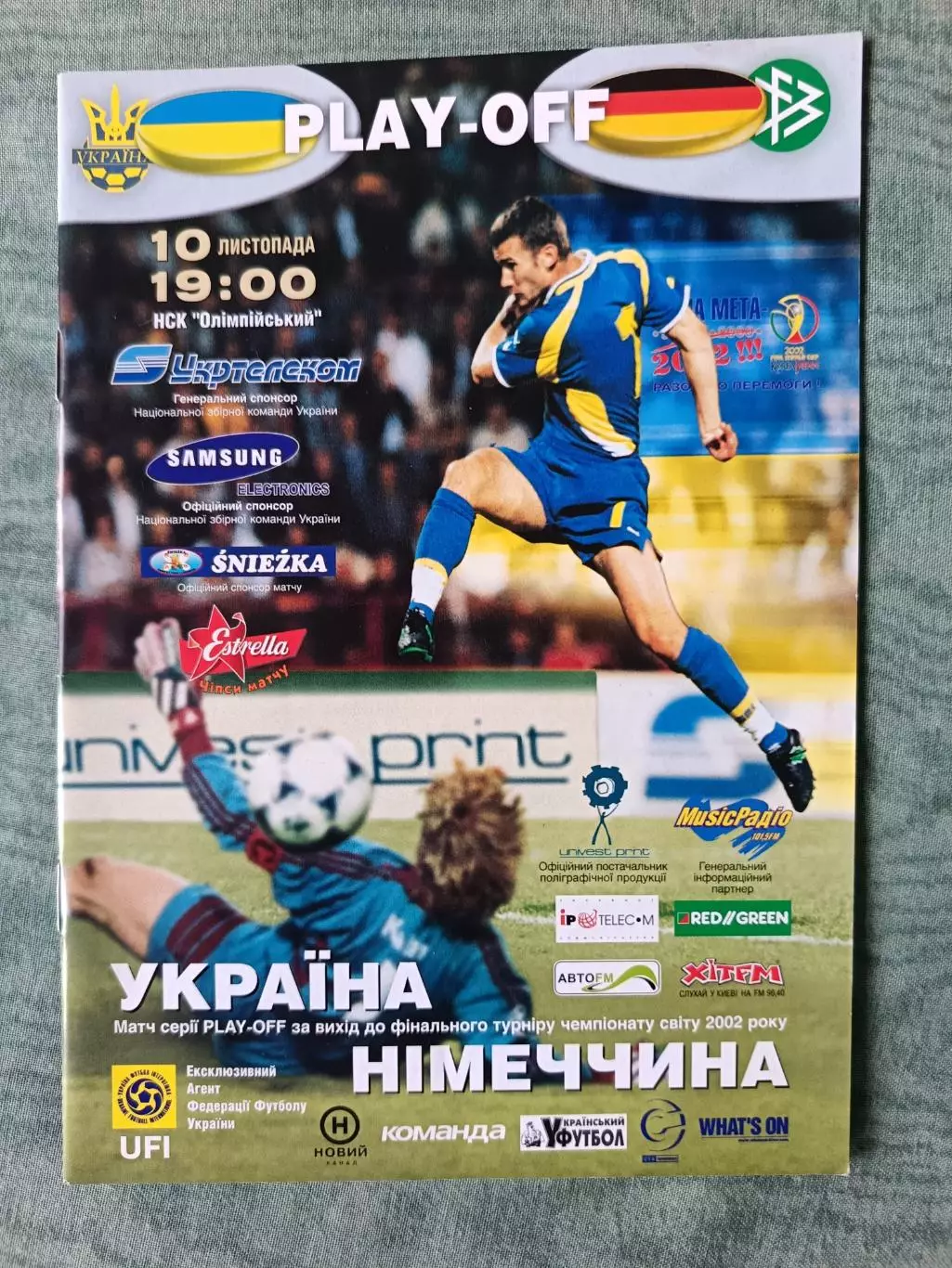 Официальная программа Украина — Германия 10.11.2001