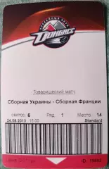 Украина - Франция 24.08.2013