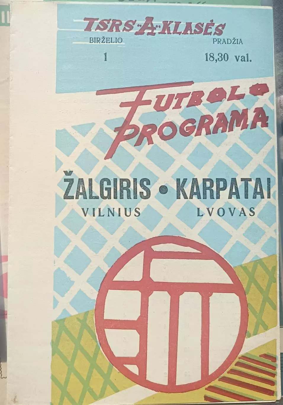 Жальгирис Вильнюс - Карпаты Львов 1965