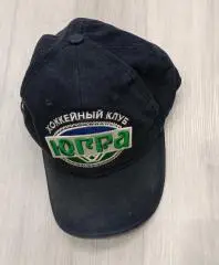 кепка-бейсболка ХК Югра (старая эмблема)
