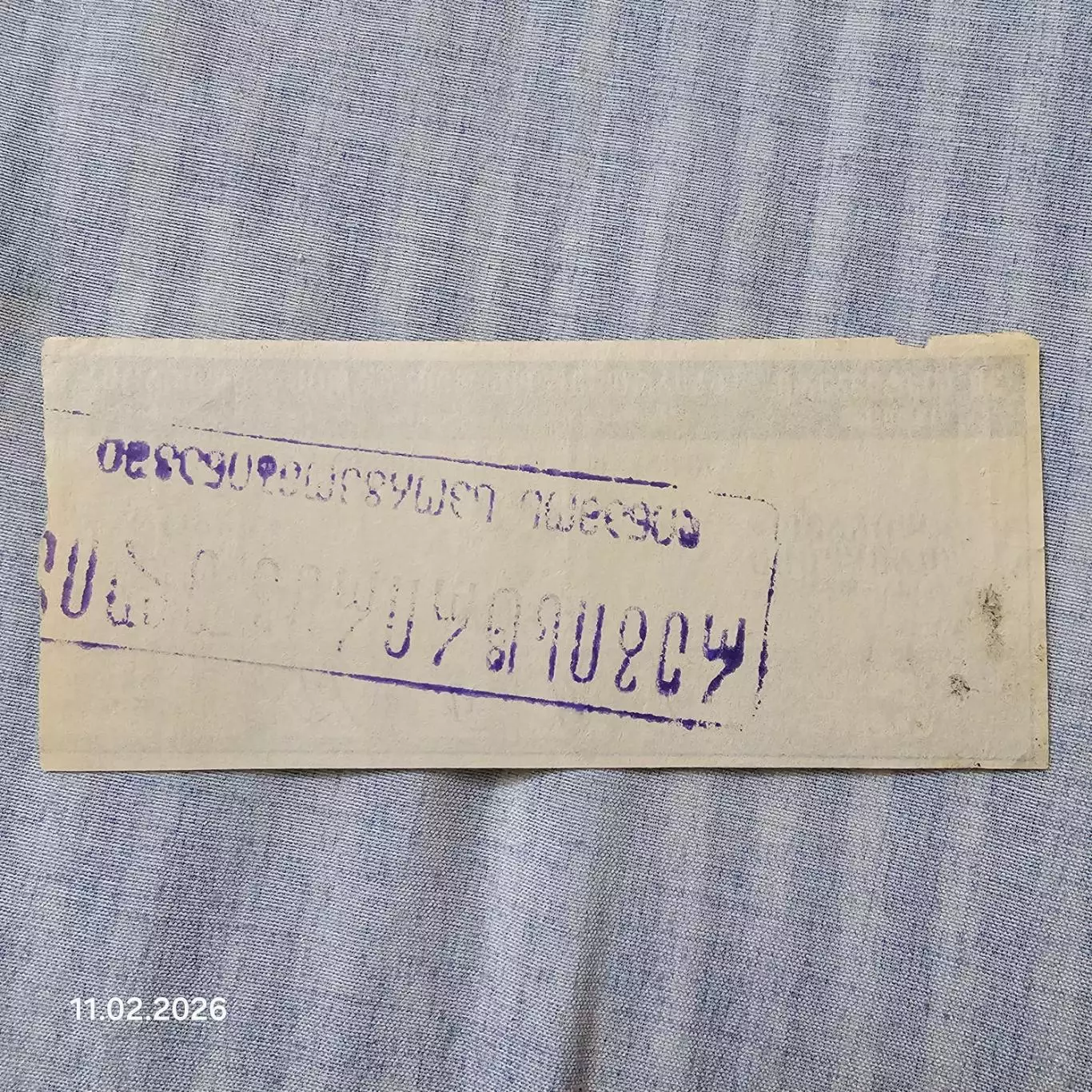 Динамо Тбилиси Грузия - МПКЦ Беларусь 1997 1