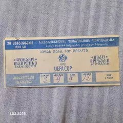 Динамо Тбилиси Грузия - МПКЦ Беларусь 1997