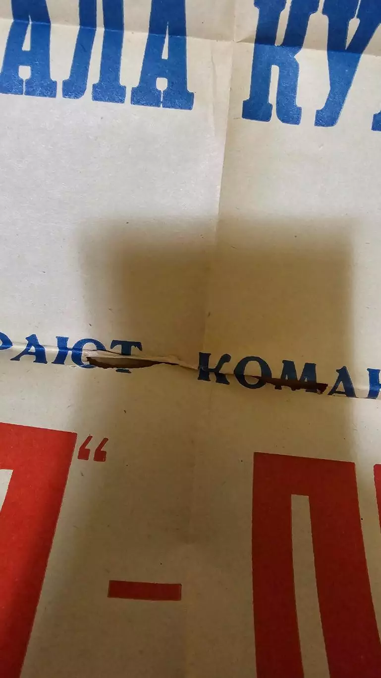 Таврия Симферополь - Динамо Тбилиси 1980.1/8 финал кубка СССР. 2