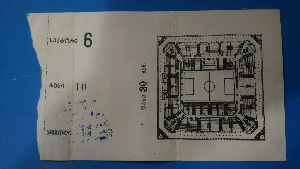 Международный турнир на приз Михаила Месхи 1989 г. Тбилиси. 1