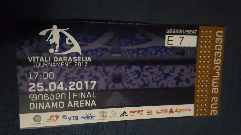 Турнир Витали Дараселия. 2017. Финал.