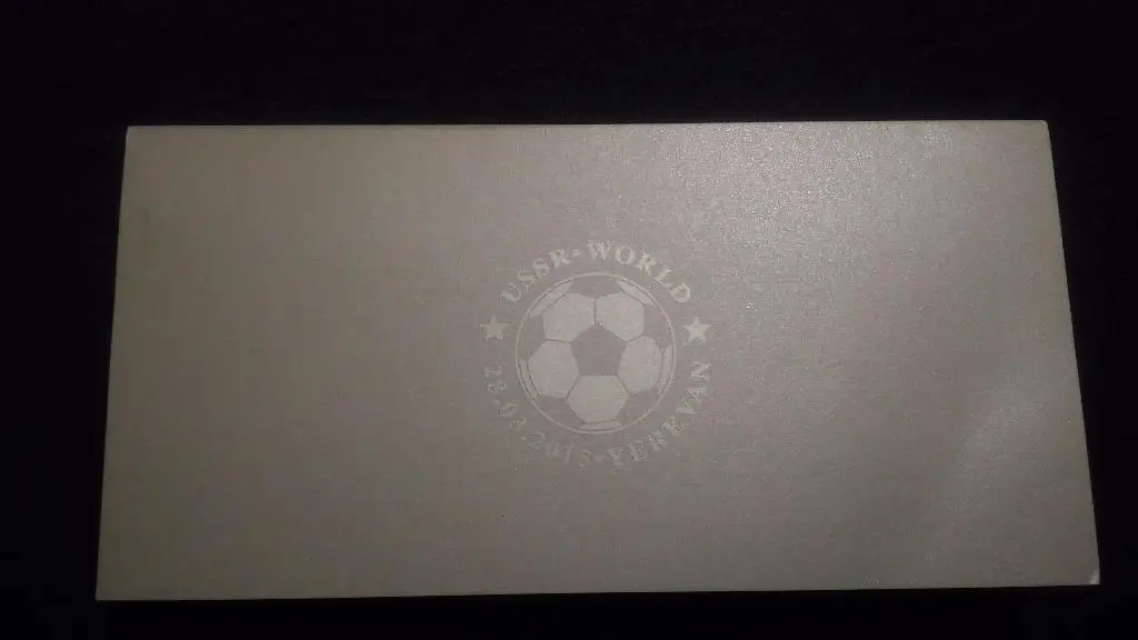 Пригласительный на празничный банкет... 60-летие Хорена Оганесияна. 2