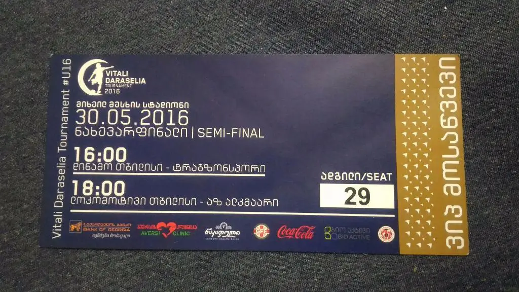 Динамо Тбилиси - Трабзонспор. Локомотив Тбилиси - АЗ Алкмаар. Турнир В.Дараселия