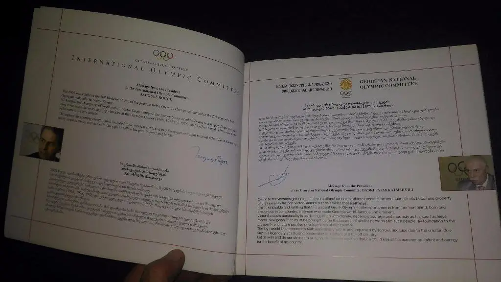 ВИКТОР. Тбилиси 2005. + пригласительный и карточка с автографом. См описания... 2