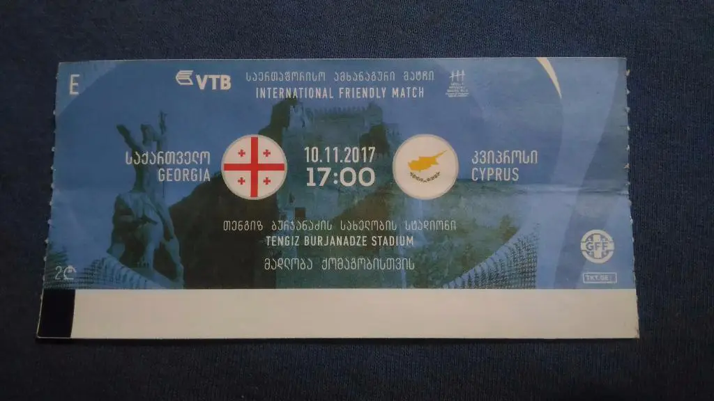 Распродажа!!! Грузия - Кипр 2017.