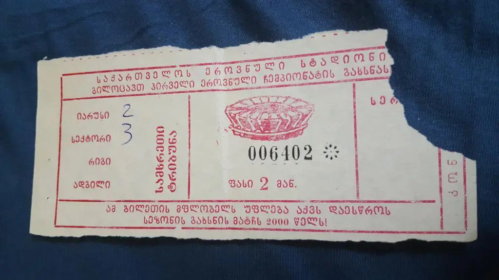 Открытие первого национального чемпионата Грузии 1990г.