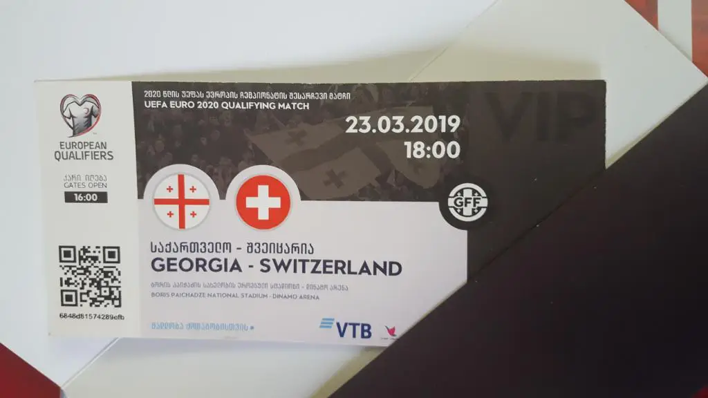 Грузия - Швейцария 2019.VIP билет.