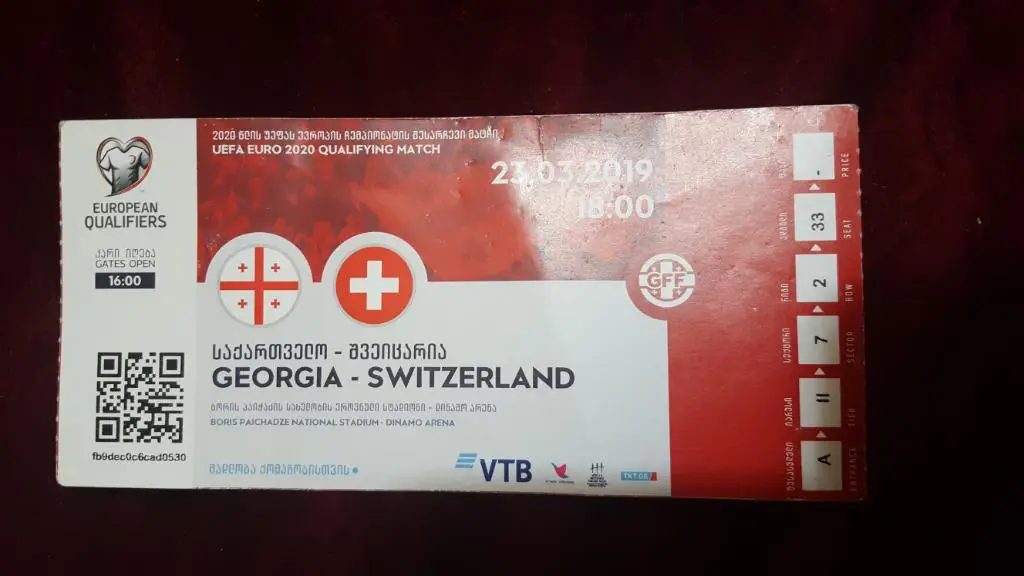 Грузия - Швейцария 2019. Билет.