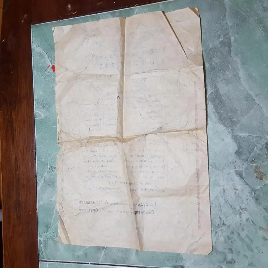 Бокс. Афиша ???. 1958г.Формат А3. 1