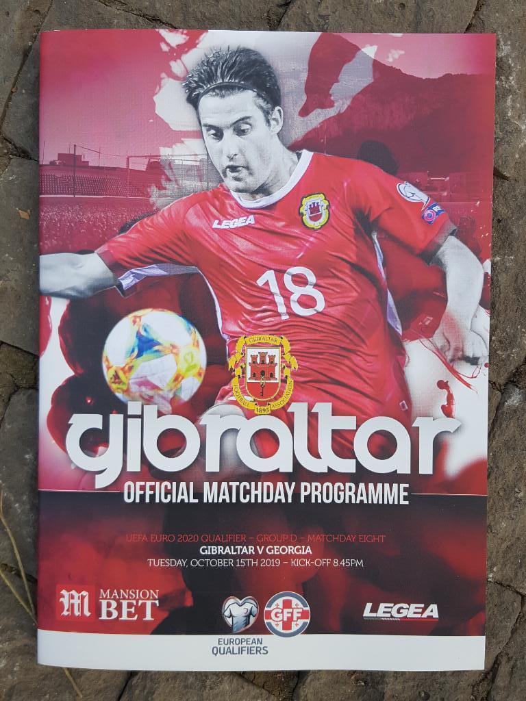 Гибралтар - Грузия 2019