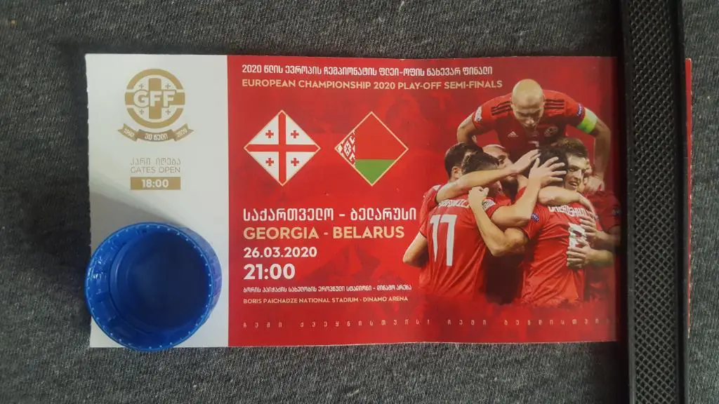 Грузия - Беларусь. 2020