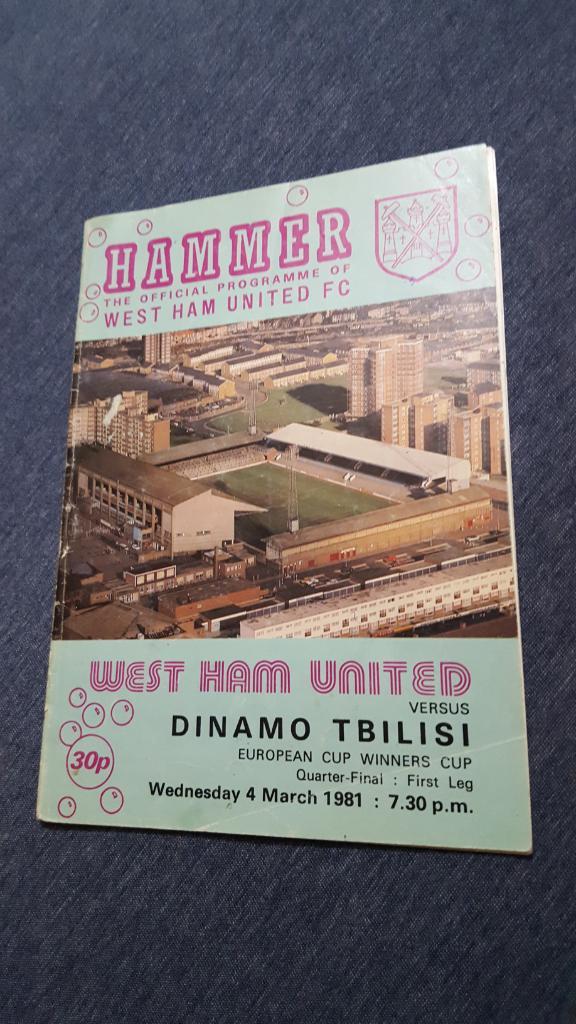 Вест Хэм Юнайтед Англия - Динамо Тбилиси , СССР 1981