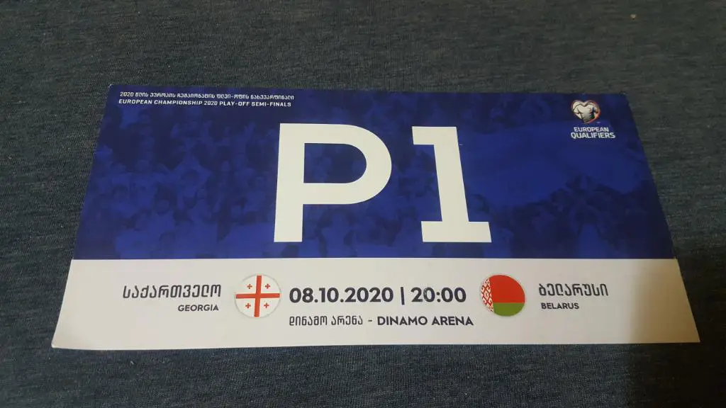 Паркинг. Грузия - Беларусь 2020.