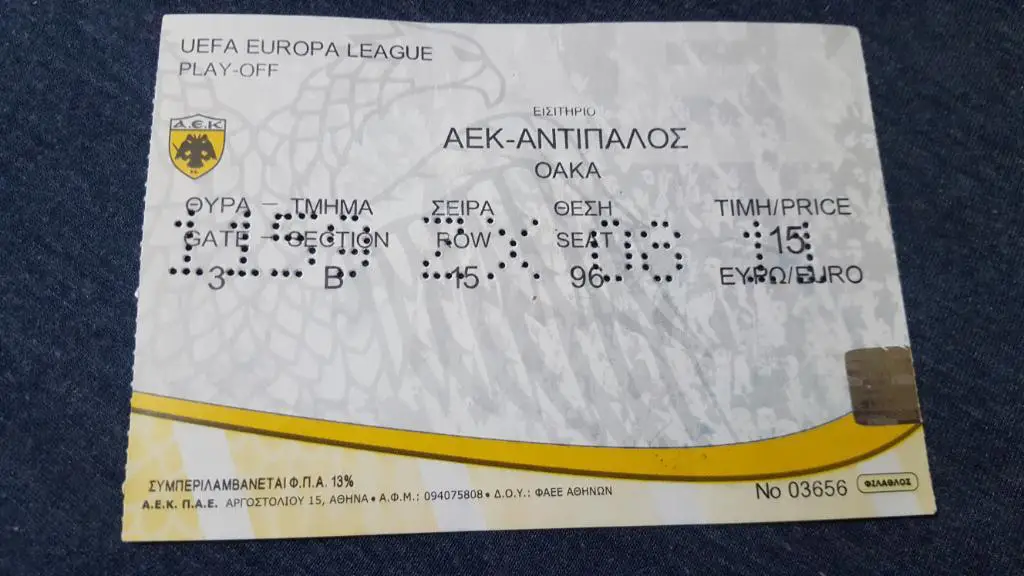 АЕК Афины Греция - Динамо Тбилиси, Грузия 2011 г