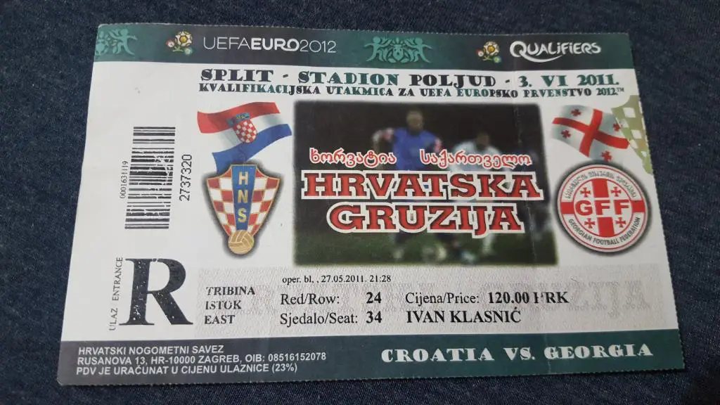 Грузия - Хорватия 2011г.