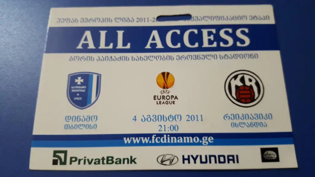 Бейдж. Динамо Тбилиси - Рейкьявик 2011