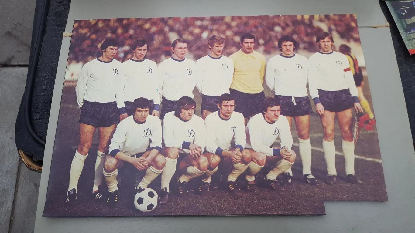 Динамо Киев