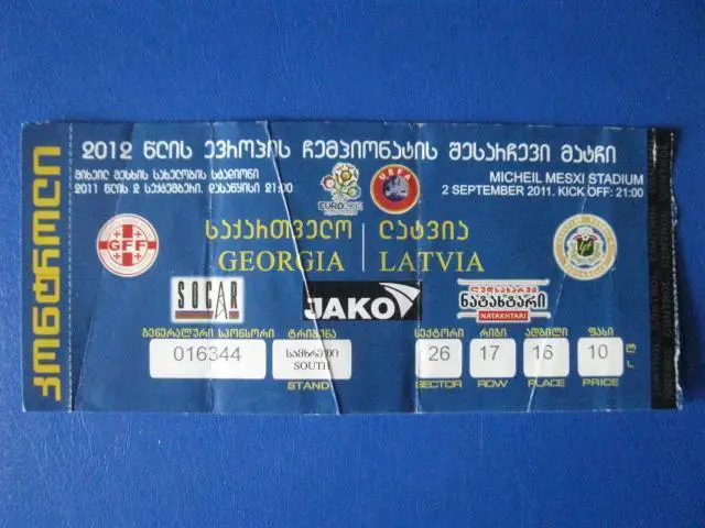 Грузия - Латвия